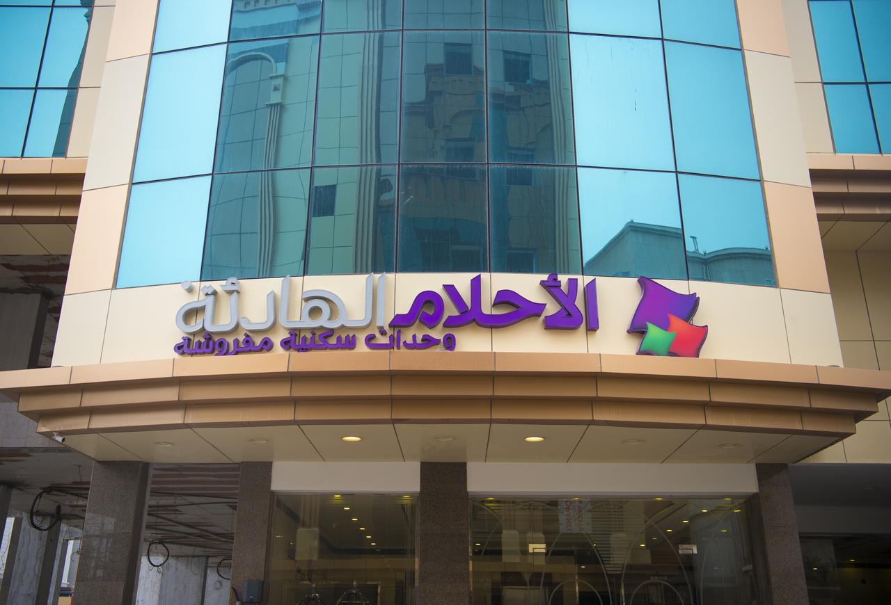 Quiet Dreams - Serviced Apartments Quarysh Branch Dschidda Exterior foto
